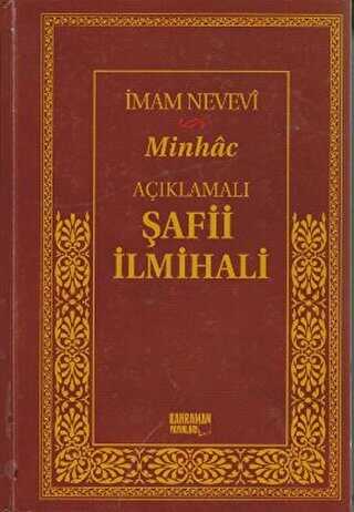 Aklamal afii lmihali - Minhac Ciltli, 2. Hamur