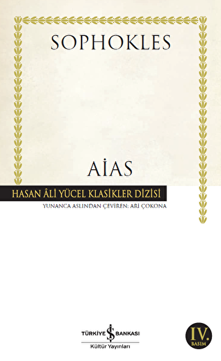 Aias