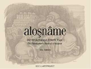 Aloname