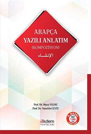 Arapa Yazl Anlatm Kompozisyon