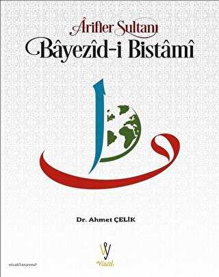 Arifler Sultan Bayezid-i Bistami