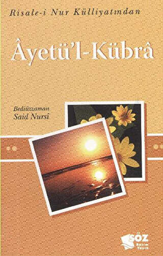Ayetü`l-Kübra Mini Boy