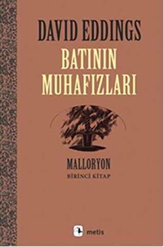 Batnn Muhafzlar