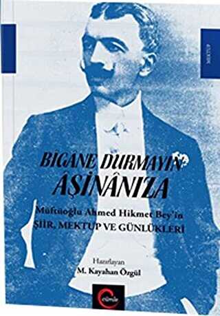 Bigane Durmayn Ainanza