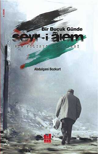 Bir Buçuk Günde Seyr-i Alem