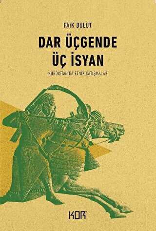 Dar gende  syan