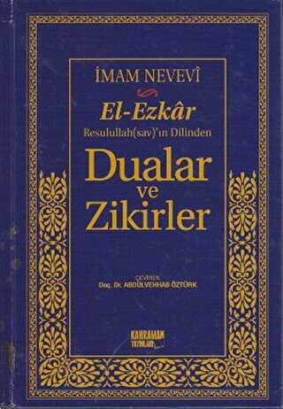 El-Ezkar Rasulullahsavn Dilinden Dualar ve Zikirler