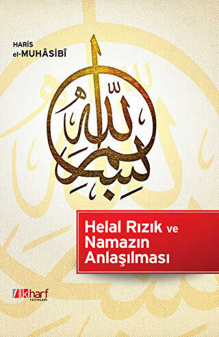 Helal Rzk ve Namazn Anlalmas