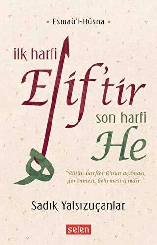 lk Harfi Eliftir Son Harfi He