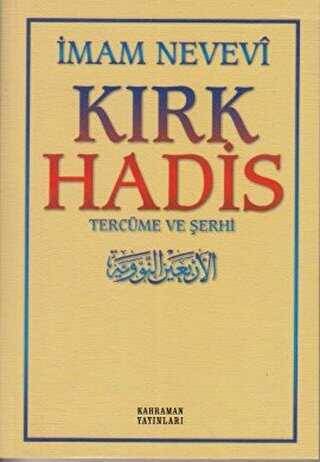 Krk Hadis Sar Kapak