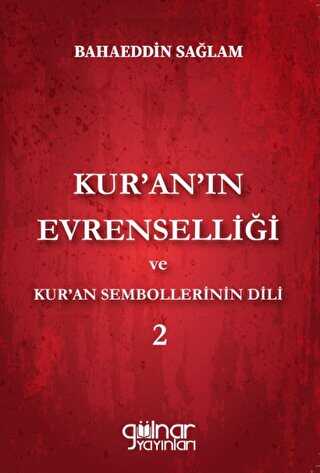 Kurann Evrensellii ve Kuran Sembollerinin