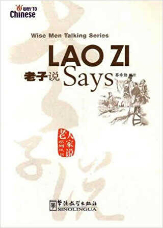 Lao Zi Says