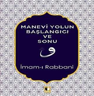 Manevi Yolun Balangc ve Sonu