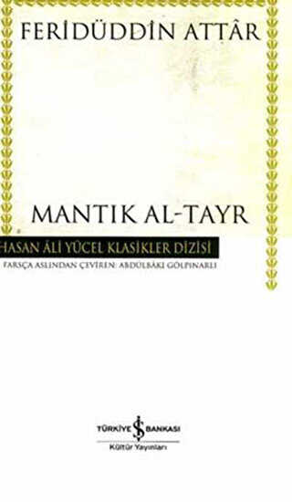 Mantk Al-Tayr