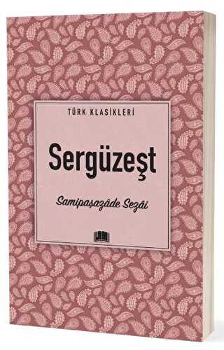 Sergzet