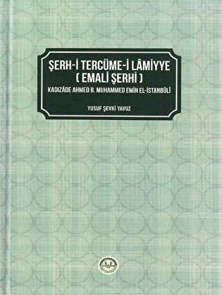 Şerh-i Tercüme-i Lamiyye Emali Şerhi