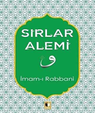 Srlar Alemi