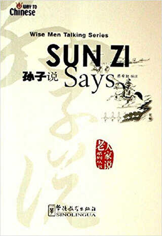 Sun Zi Says