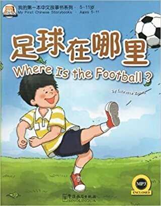 Where is the Football? +MP3 CD My First Chinese Storybooks ocuklar iin ince Okuma kitab