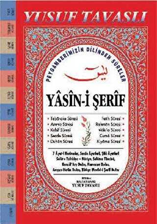 Yasin-i erif D10