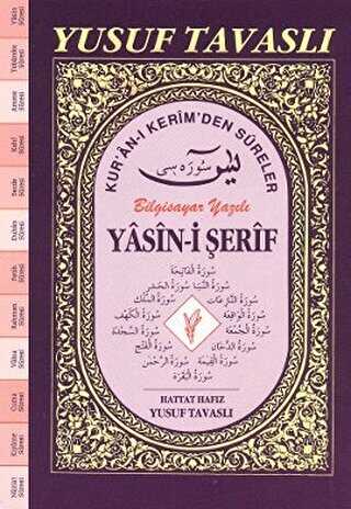 Yasin-i erif - Kuran- Kerimden Sureler El Boy E23