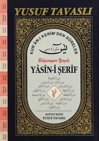 Yasin-i erif Kuran- Kerimden Sreler Fihristli D55 Bilgisayar Yazl D55