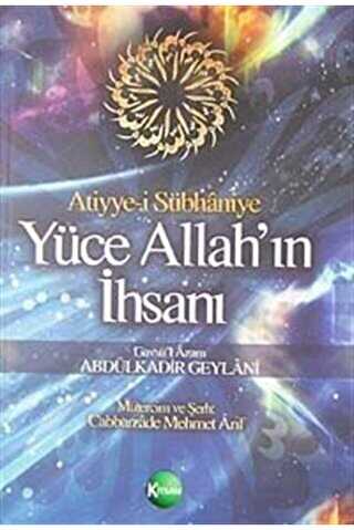 Yce Allahn hsan