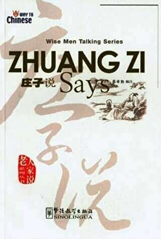 Zhuang Zi Says Wise Men Talking Series