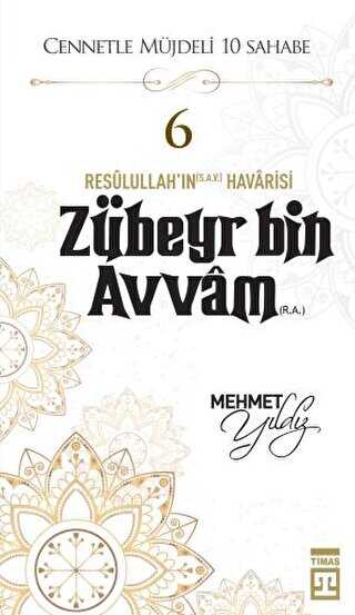 Zbeyr Bin Avvam R.A.